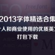 正版彩吧论坛首页官网下载