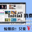 2021澳门免费资料大全287