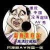 管家婆正版管家